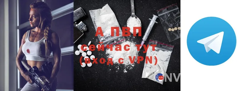 Где купить Верхоянск Бошки Шишки  A-PVP  LSD-25  Меф  АМФЕТАМИН  Кокаин  ГАШИШ 