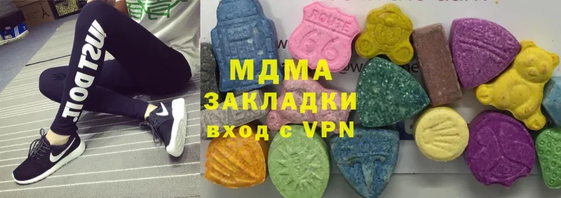 где продают   Верхоянск  MDMA Molly 